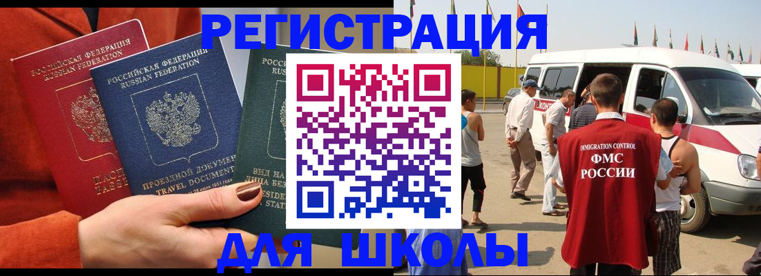 найти адрес прописки в России